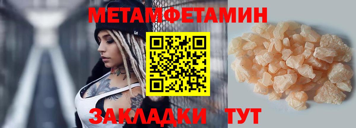 Amphetamine VHQ  Вход с VPN  дарк нет наркотические препараты  Звенигород 