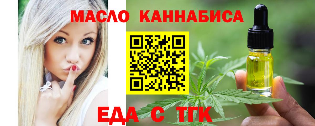 Canna-Cookies марихуана Звенигород