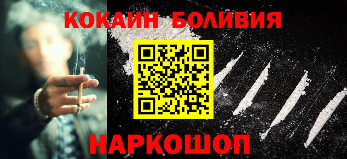 COCAIN Fish Scale Звенигород