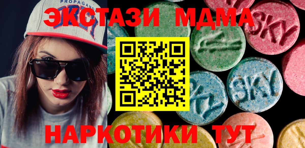ЭКСТАЗИ ешки Звенигород