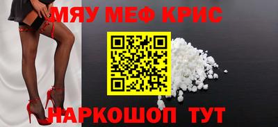 гашишное масло Гусиноозёрск