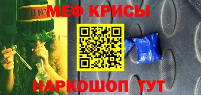 ГАЛЛЮЦИНОГЕННЫЕ ГРИБЫ Гусь-Хрустальный