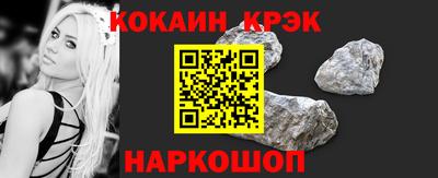 мяу мяу кристалл Дубна