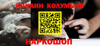 мяу мяу кристалл Дубна