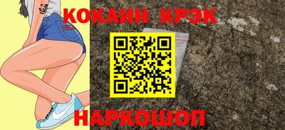 мяу мяу кристалл Дубна