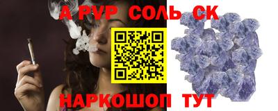 метамфетамин Донецк