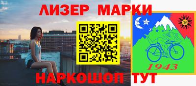 гашишное масло Гусиноозёрск