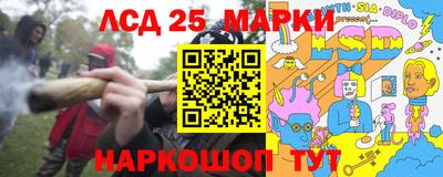 ГАЛЛЮЦИНОГЕННЫЕ ГРИБЫ Гусь-Хрустальный