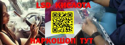 метамфетамин Донецк