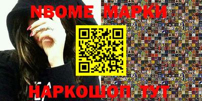 метамфетамин Донецк