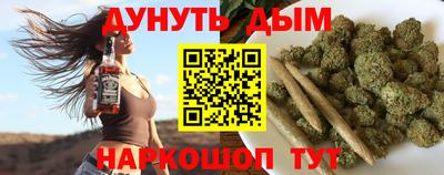 гашишное масло Гусиноозёрск