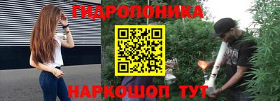 мяу мяу кристалл Дубна