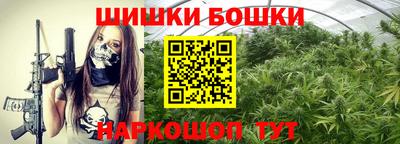 бутират Гусев