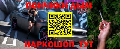 гашишное масло Гусиноозёрск