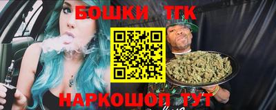 метамфетамин Донецк