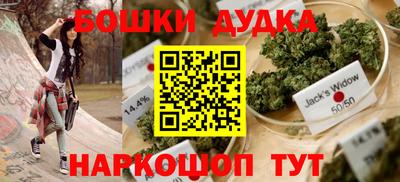 мяу мяу кристалл Дубна
