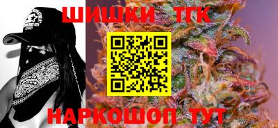 бутират Гусев