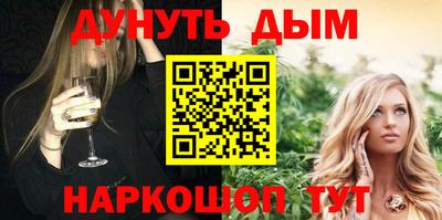 мяу мяу кристалл Дубна