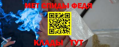 метамфетамин Донецк