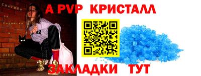 бутират Гусев