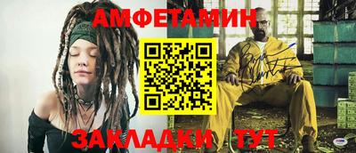 мяу мяу кристалл Дубна