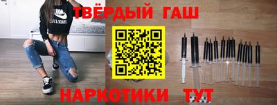 метамфетамин Донецк