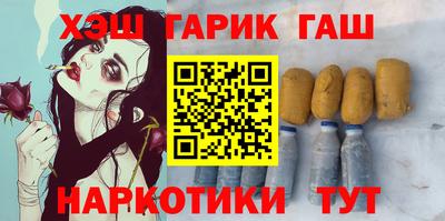 метамфетамин Донецк