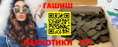 мяу мяу кристалл Дубна