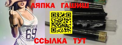 мяу мяу кристалл Дубна