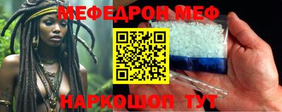 метамфетамин Донецк