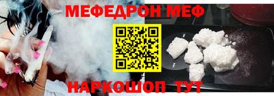 метамфетамин Донецк