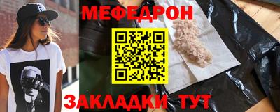 метамфетамин Донецк