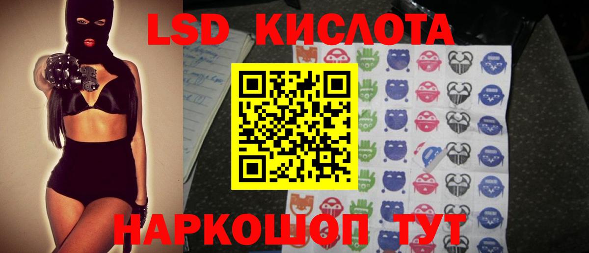 ЛСД экстази ecstasy  Вход с VPN  LSD-25 экстази  ЛСД экстази ecstasy  Звенигород 