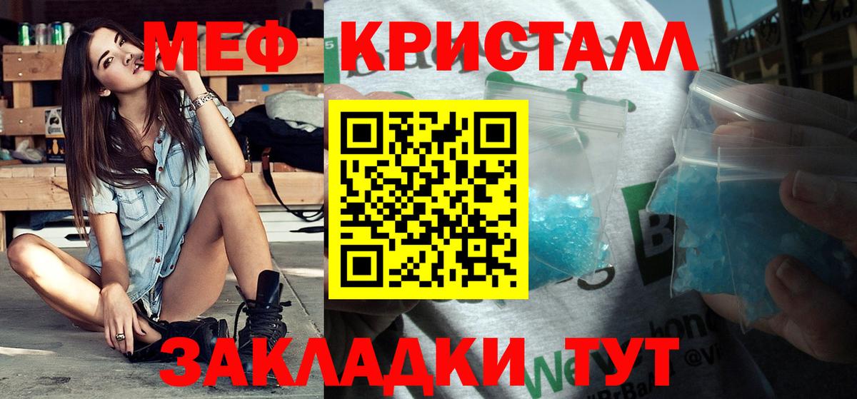 МЕФ Звенигород