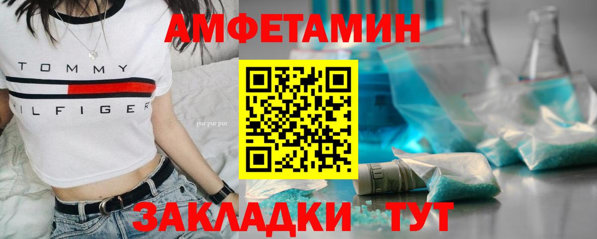 Метамфетамин мет Звенигород