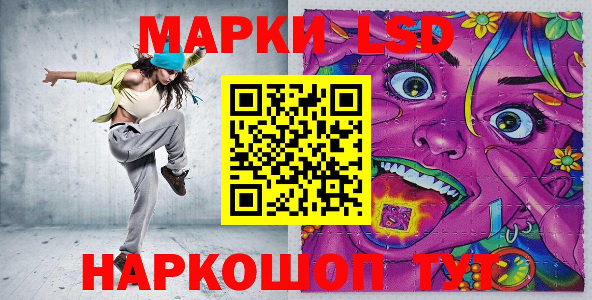 Марки NBOMe 1,5мг  где можно купить   Звенигород  Вход с VPN 