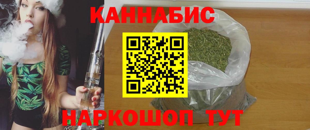 Марихуана тримм  Шишки марихуана семена  Звенигород  Вход с VPN 